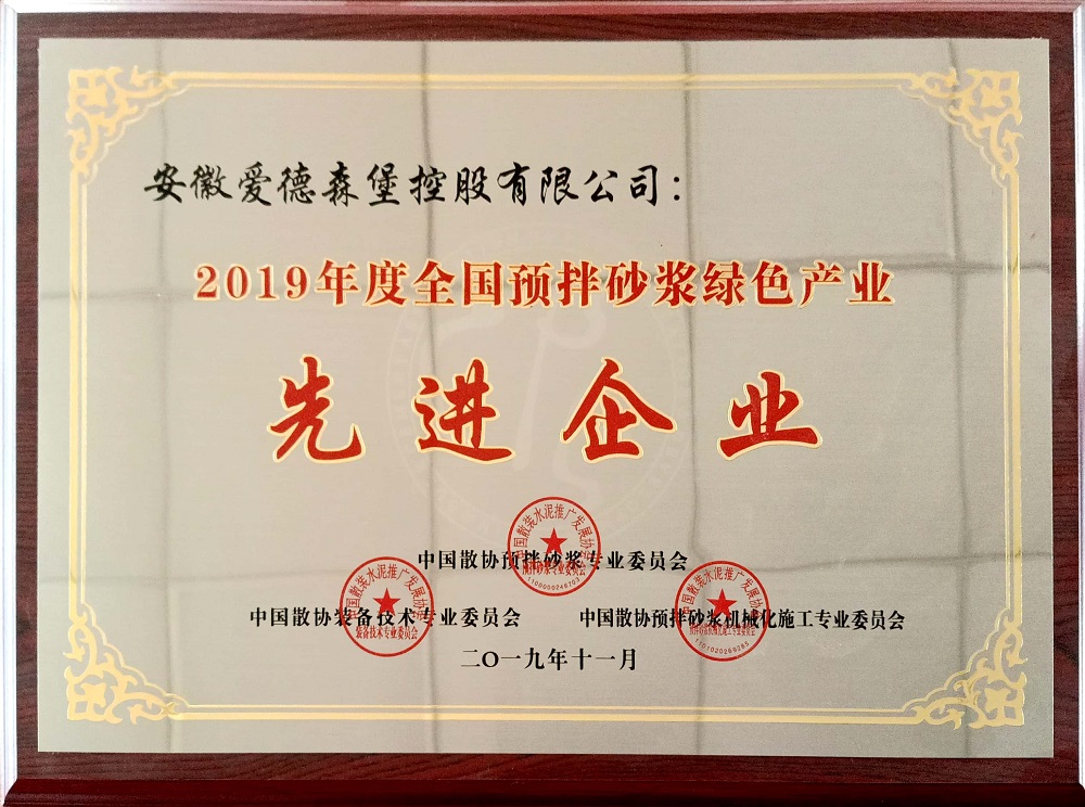 2019���ȫ���A(y��)��ɰ�Gɫ�a(ch��n)�I(y��)���M��I(y��)